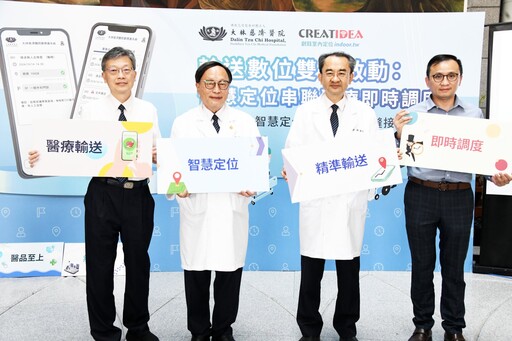 首創導入AIoT＋即時定位 大林慈院智慧導航助理