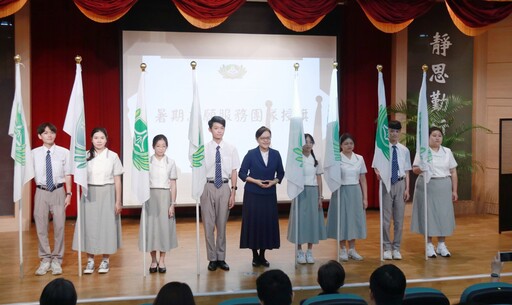 慈大暑期學生服務出隊 應用專業走入偏鄉與國際