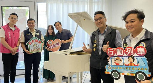 宅配愛走進家 澳洲爸爸、香港老師共寫花蓮故事