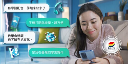 北市推「移工學校」協助異鄉工作過關斬將