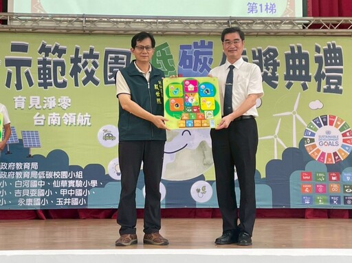 臺南慈中勇奪低碳五標章 獲選臺南市示範學校