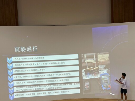 臺南慈中數理實驗班成果發表 盡展科研素養