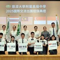 慈大附中國際交流團授旗 攜手和世界做朋友