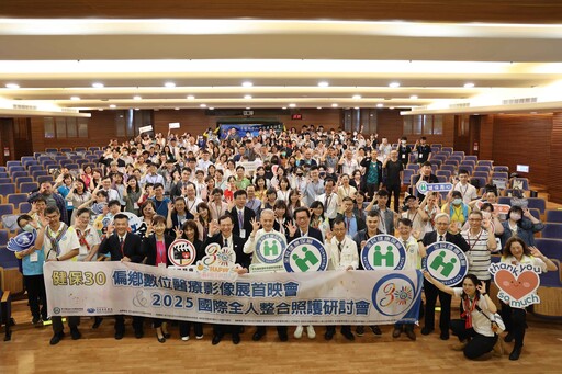 愛在偏鄉蔓延 醫療影像見證健保30年守護之路