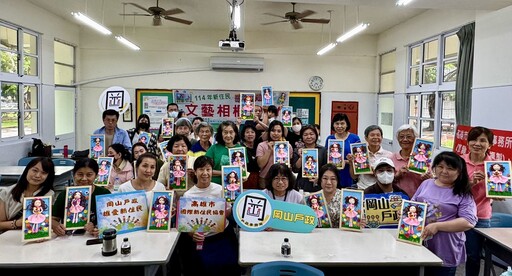岡山文藝創作日 新住民家庭齊聚手作相框