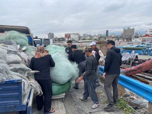 海廢變黃金 攜手花蓮區漁會啟動廢魚網回收行動
