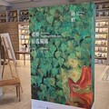 心靈深處的祇樹給孤獨園 蔣勳書畫中央書局展出