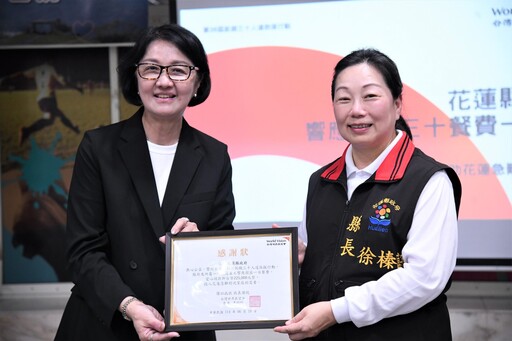 花蓮縣府攜手台灣世展會 為花蓮急難家庭送愛