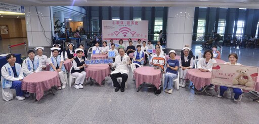 響應器捐邀病友分享 北慈號召民眾讓愛延續