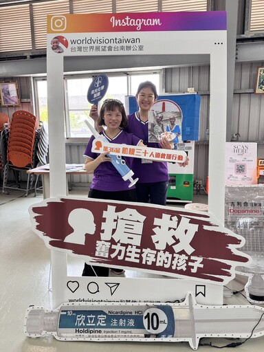 從飢餓看見希望 南光化學響應世界難民日