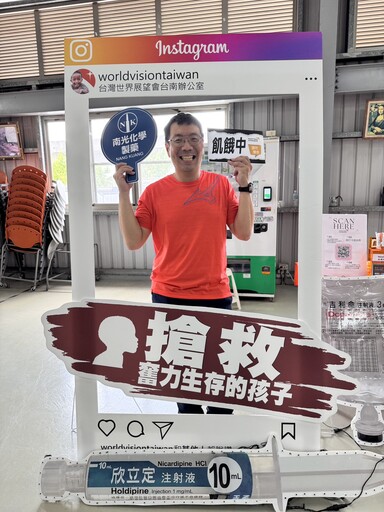 從飢餓看見希望 南光化學響應世界難民日