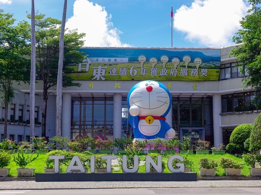 哆啦A夢現身台東市區 打造城市拍照熱點