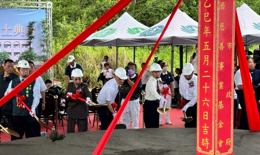慈濟為楠西震災受災戶建造「大愛福利園區」動土