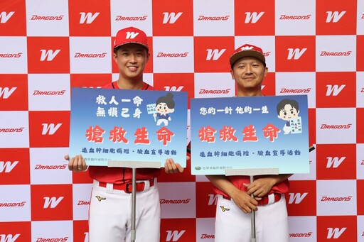味全龍帶青年熱血響應 慈濟造血幹細胞驗血建檔
