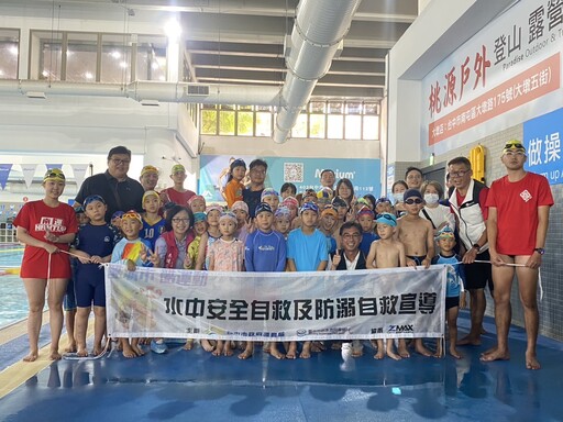 守護暑期戲水安全！台中市兒童防溺課程開跑