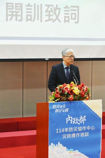 首場防災協作中心災時操作培訓 強化基層應變力