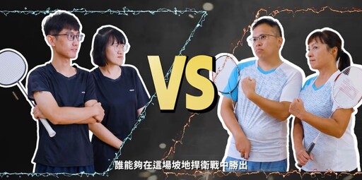水保教育向下扎根 新北推水保知識校園宣導