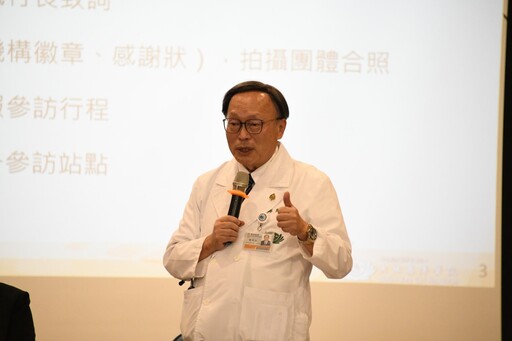 部立醫院主管參訪大林慈院 讚嘆永續醫療發展