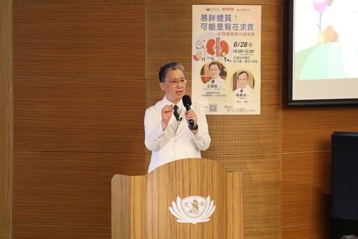 腎虛導致易胖？花慈中西醫揭代謝關鍵