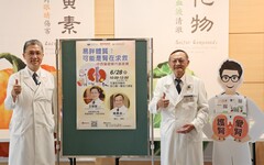 腎虛導致易胖?花慈中西醫揭代謝關鍵