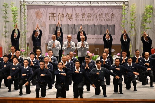 高僧傳感恩會 千位僧俗在臺南靜思堂以法相會
