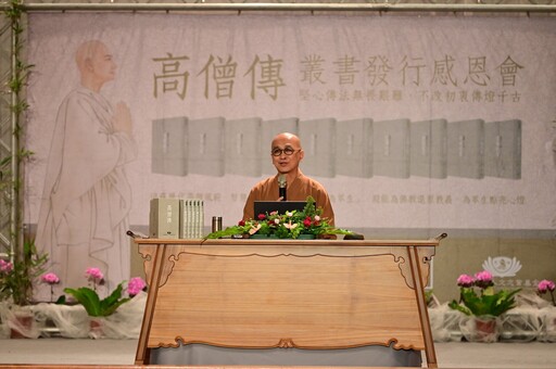 高僧傳感恩會 千位僧俗在臺南靜思堂以法相會