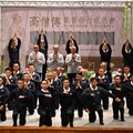 高僧傳感恩會 千位僧俗在臺南靜思堂以法相會