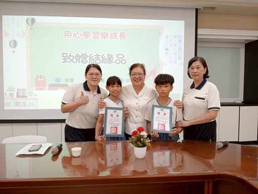 志工與模範班級表揚 慈大附小展現全人教育精神
