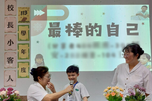 慈大附小校長小客人 見證孩子的蛻變與成長