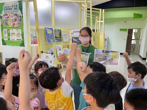 電子書×尋寶遊戲！鼓山圖書館暑假一起玩閱讀