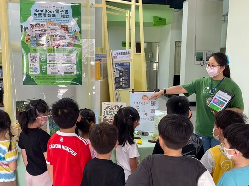電子書×尋寶遊戲！鼓山圖書館暑假一起玩閱讀