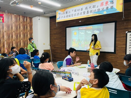 偏鄉不孤單！慧治暑期營用愛陪伴孩子成長