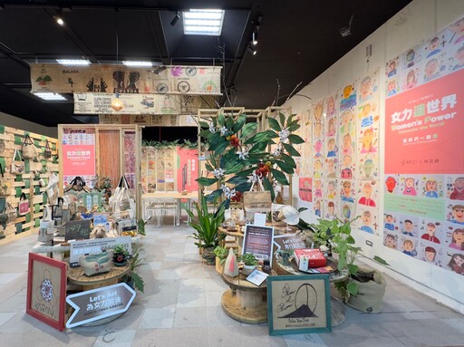 自畫像共創展 文化交會多國女性與孩童作品