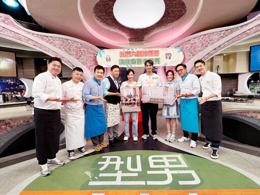 大愛劇《我們六個》家破了但天心沒碎 孩子活出善良