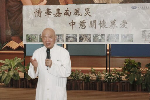 台中慈濟醫院共善募愛市集 助丹娜絲嘉南災民