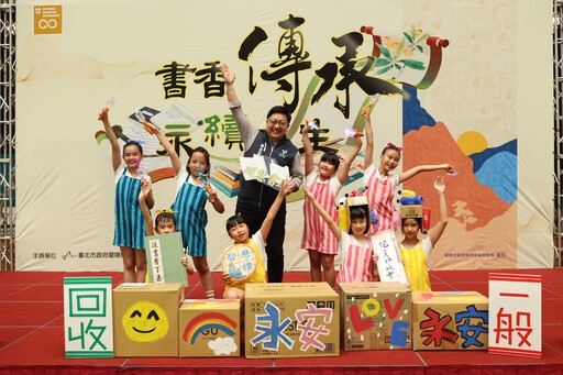 北市府化身書香市集 民眾響應永續閱讀