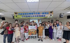 「新」夫妻生活秘訣 幸福靠「心」經營