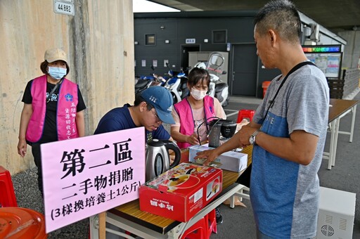 宜蘭慈濟參加五結免廢市集 民眾踴躍二手交換