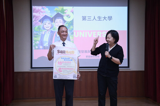 慈濟大學第三人生大學招生中 壯世代圓夢趁現在