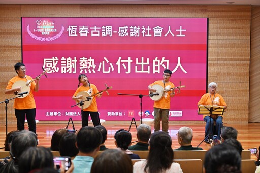 第五屆慧治「一句好話」戲劇表演頒獎典禮