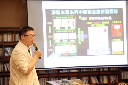 檳城人醫會取經花慈 驚豔創研能力及中西醫合療