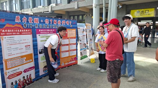 慈大師生從校園到市區 串聯原住民文化與快閃