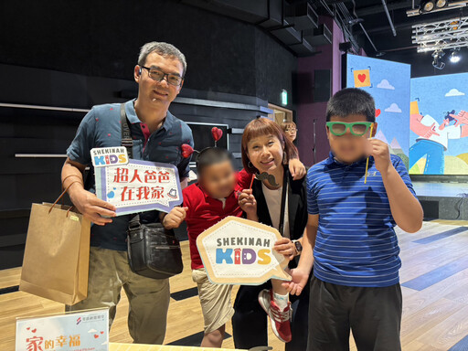 夏凱納幸福家庭日 打造全家人的精心時刻