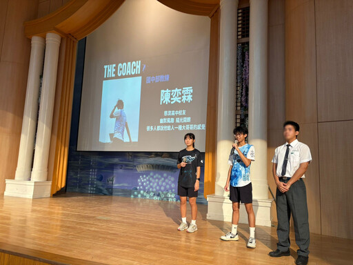 114學年歡喜迎新 慈中啟航新篇章夢想啟程