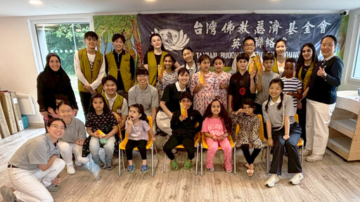 慈大學生暑期赴歐洲遊學 並參與慈濟志工行動