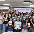 慈濟大學攜手花蓮縣府教育處培育SEL教師