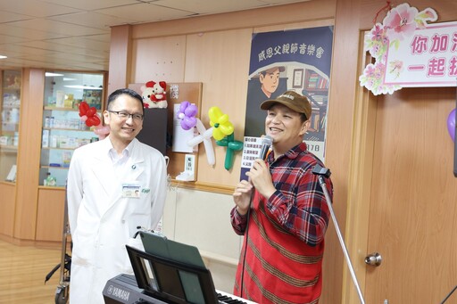 花蓮慈院用歌聲挺父親 癌友歌神舉辦病房音樂會