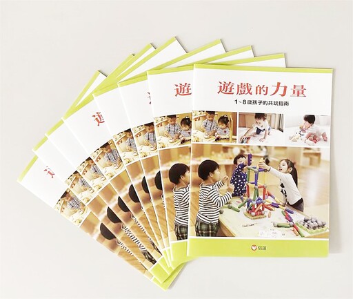 信誼萬人大調查 揭開當代幼兒遊戲面貌