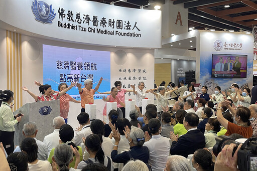 慈濟醫養領航 衛福部長肯定慈濟是長照重要推手