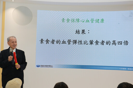 心內名醫林俊龍引實證研究 蔬食是高齡養生首選